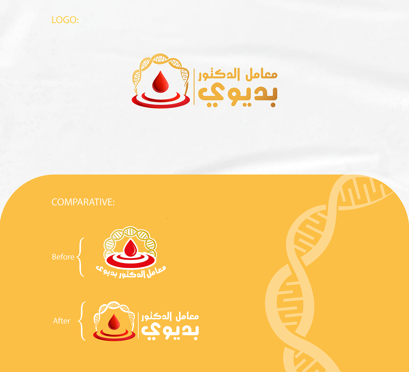 blood Brand Design identity laboratory labs Logo Design Marklinica medical rebranding visual identity