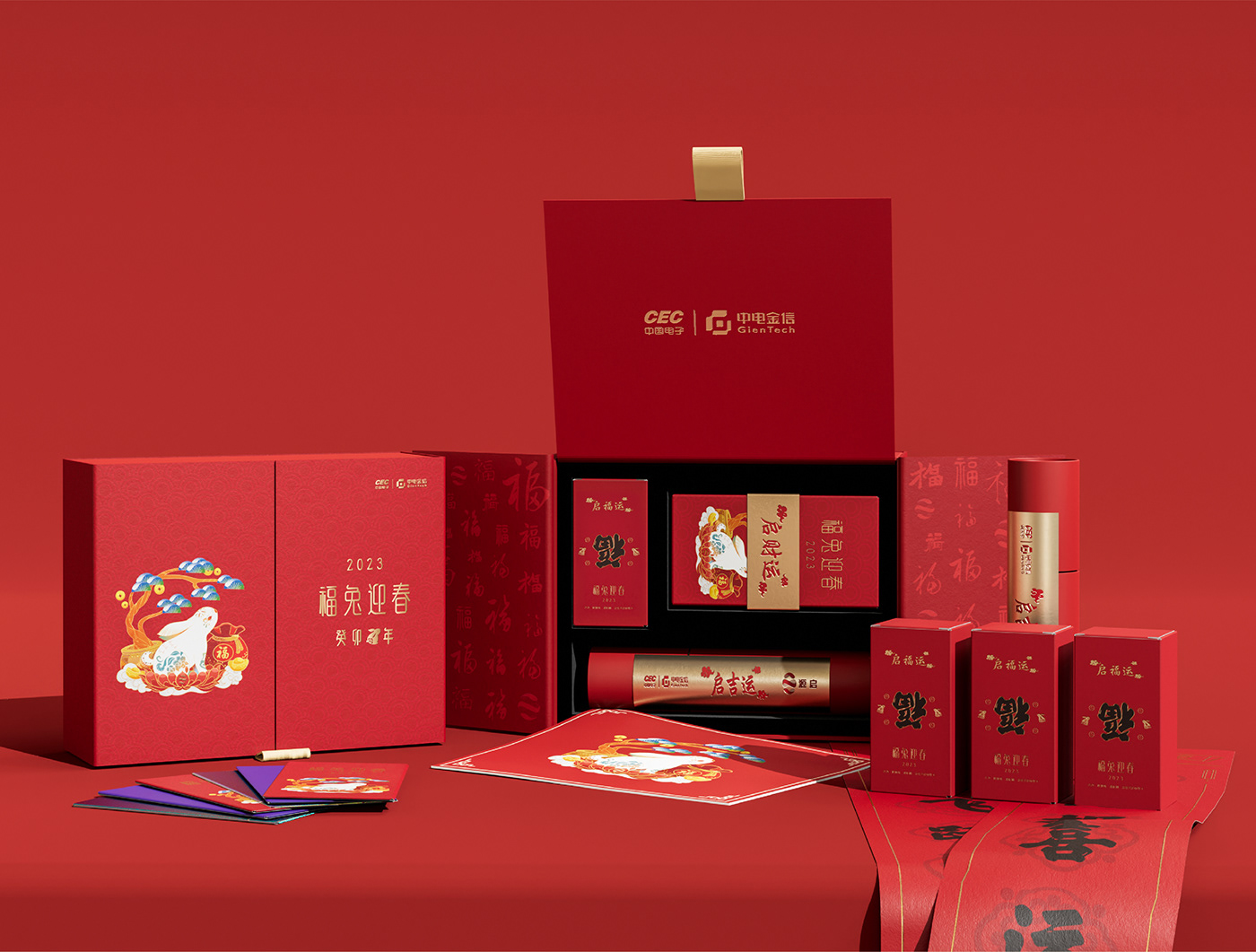 chinese spring festival gifbox Packaging redbag 包装设计 对联礼盒 春节礼盒 红包设计 利是封