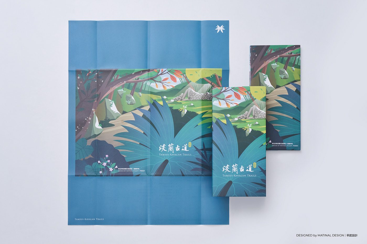 brochure graphic design  hiking ILLUSTRATION  infographics mountain Outdoor taiwan trail Travel