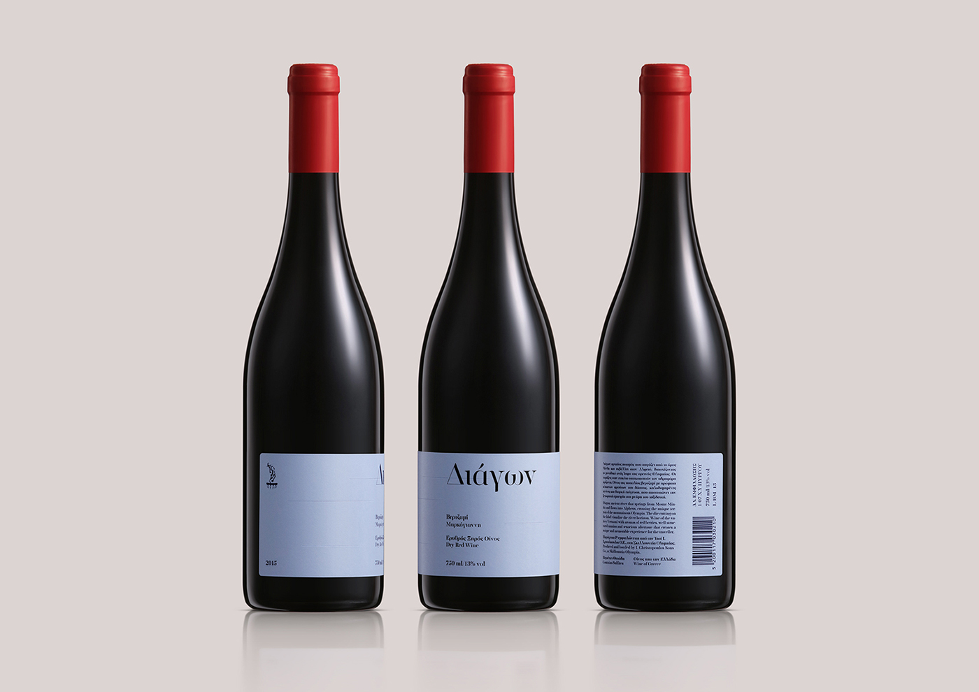 Diagon wine Vertzami Greece Packaging christrivizas Markogianni trivizas