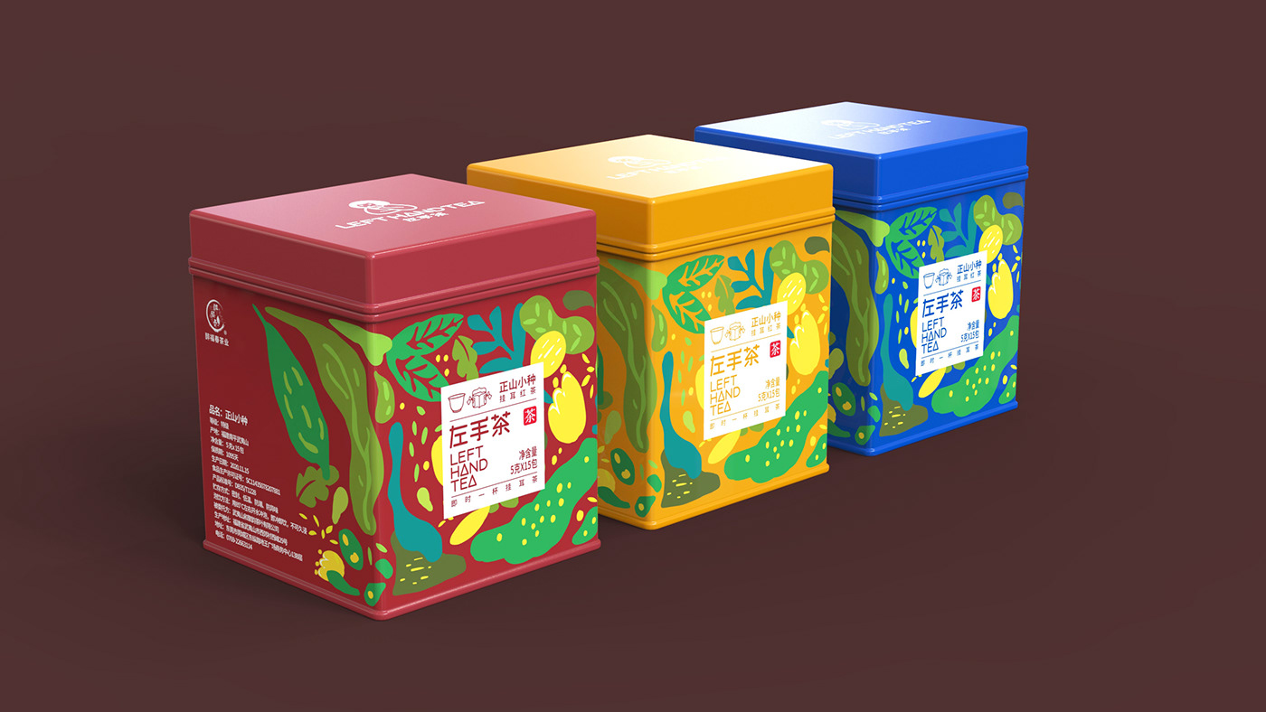 logo tea 包装 手绘 插画 标志 茶