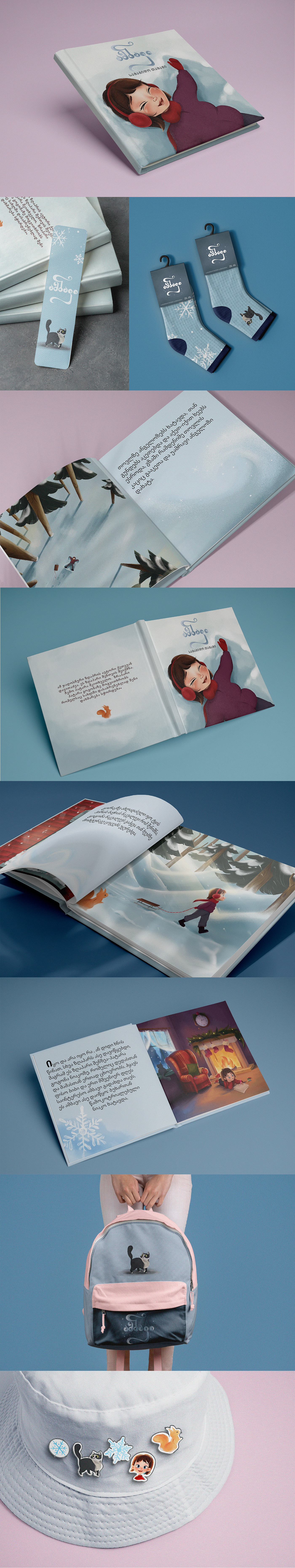 design book Layout print typography   Logo Design brand identity book cover book design board game
