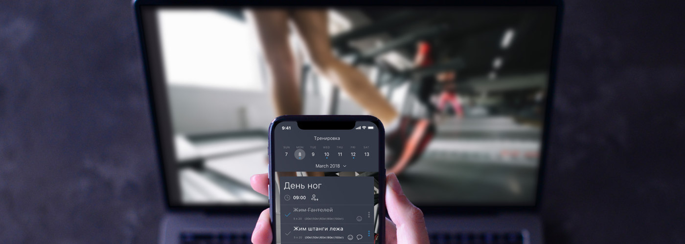 fitness sport trainer ios application mobileapp jetup