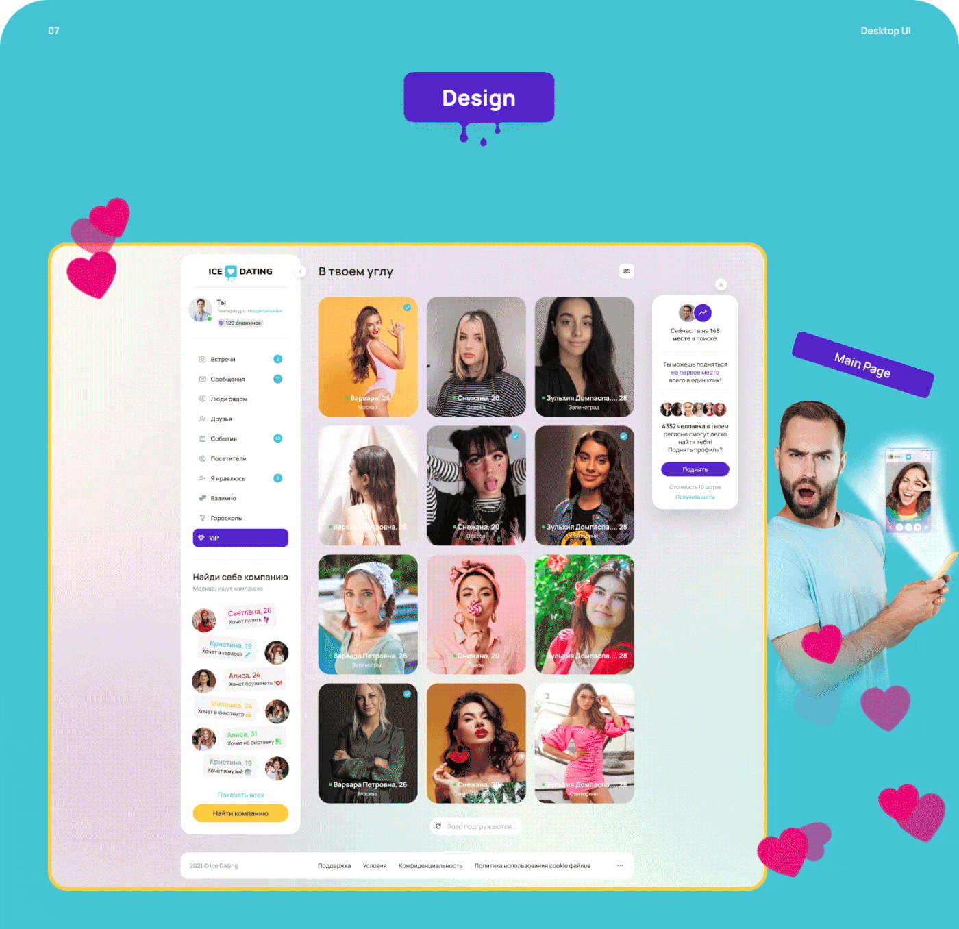 Adaptive Dating dating site Love ui design UI/UX Web Design  Website dating app mobile website
