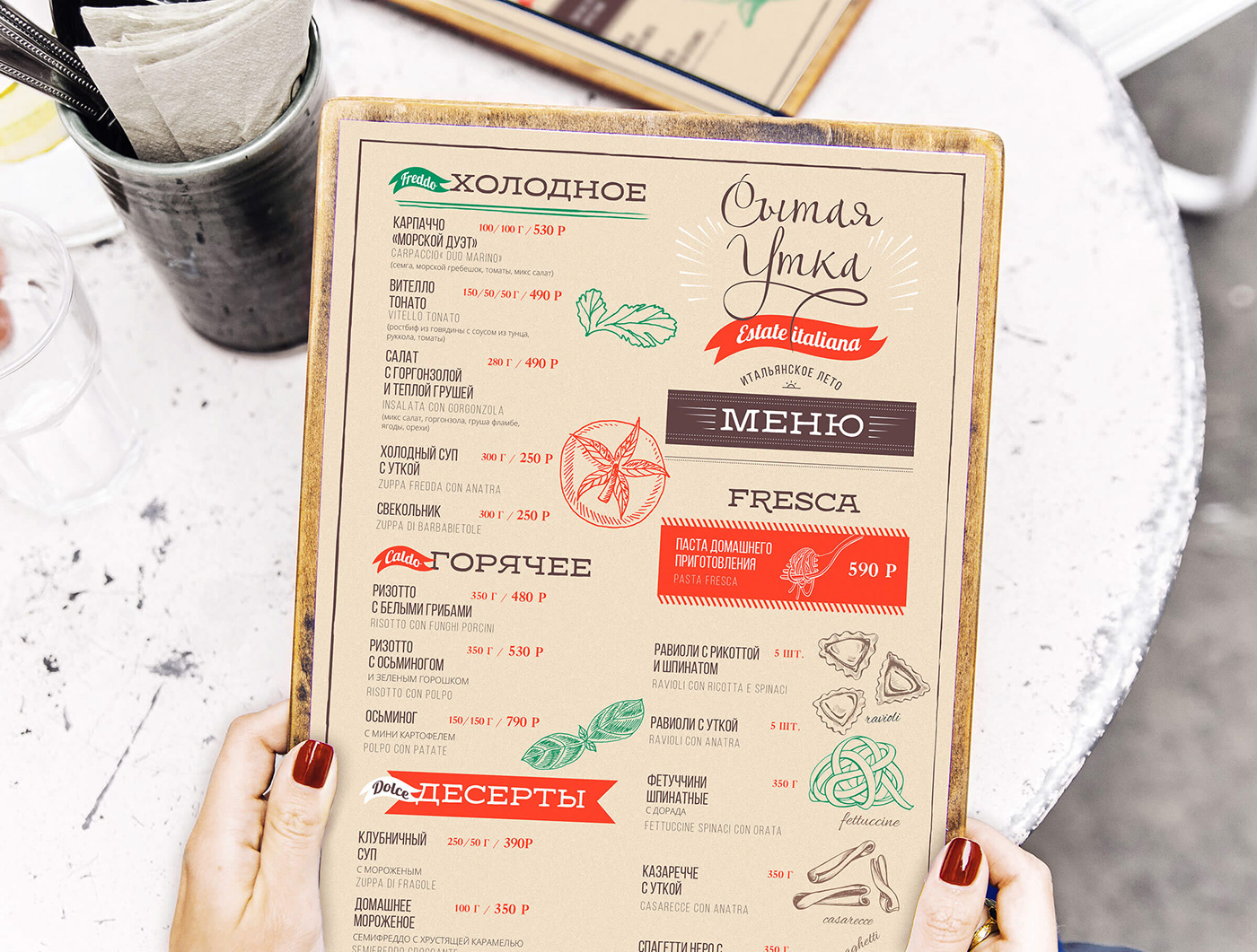 menu menu design графический дизайн дизайн меню дизайн меню кафе меню Меню для ресторана меню кафе Меню ресторана Полиграфический дизайн