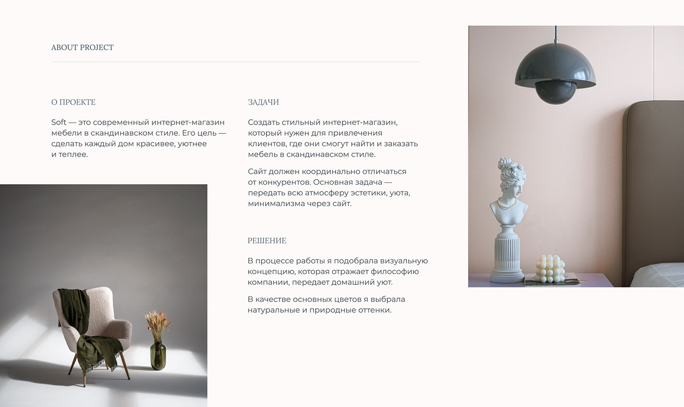 Ecommerce Furniture Online Store landing page ui design UI/UX ux UX UI DESign Web Design  Website Website Design