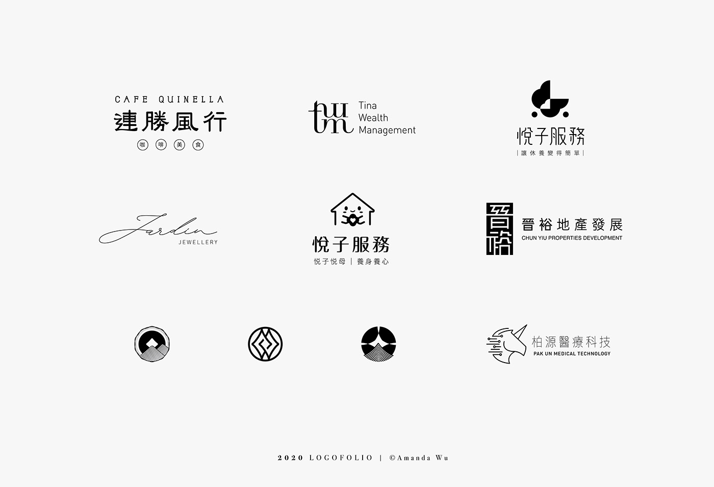 branding  Calligraphy   chinese hongkong Letterdesign logo logomark macau monogram typography  