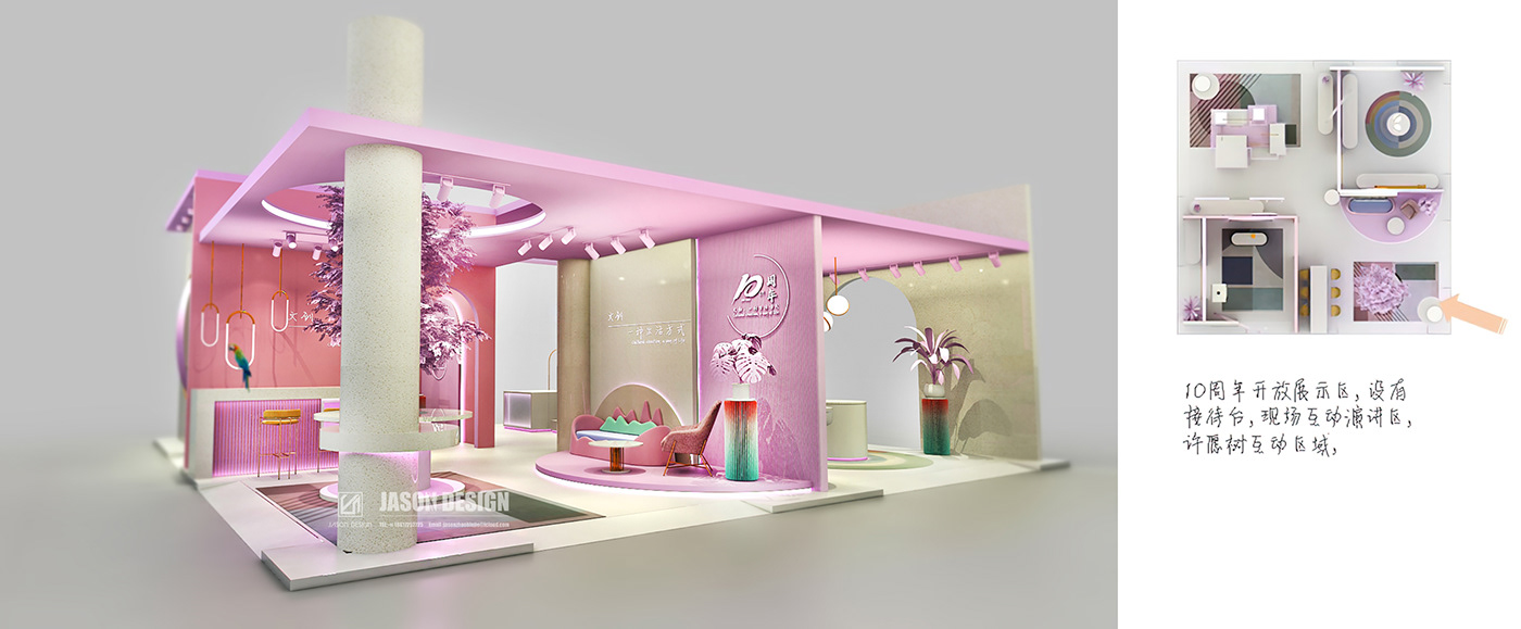 arch creative idea cultural European Exhibition  feminine pink purple