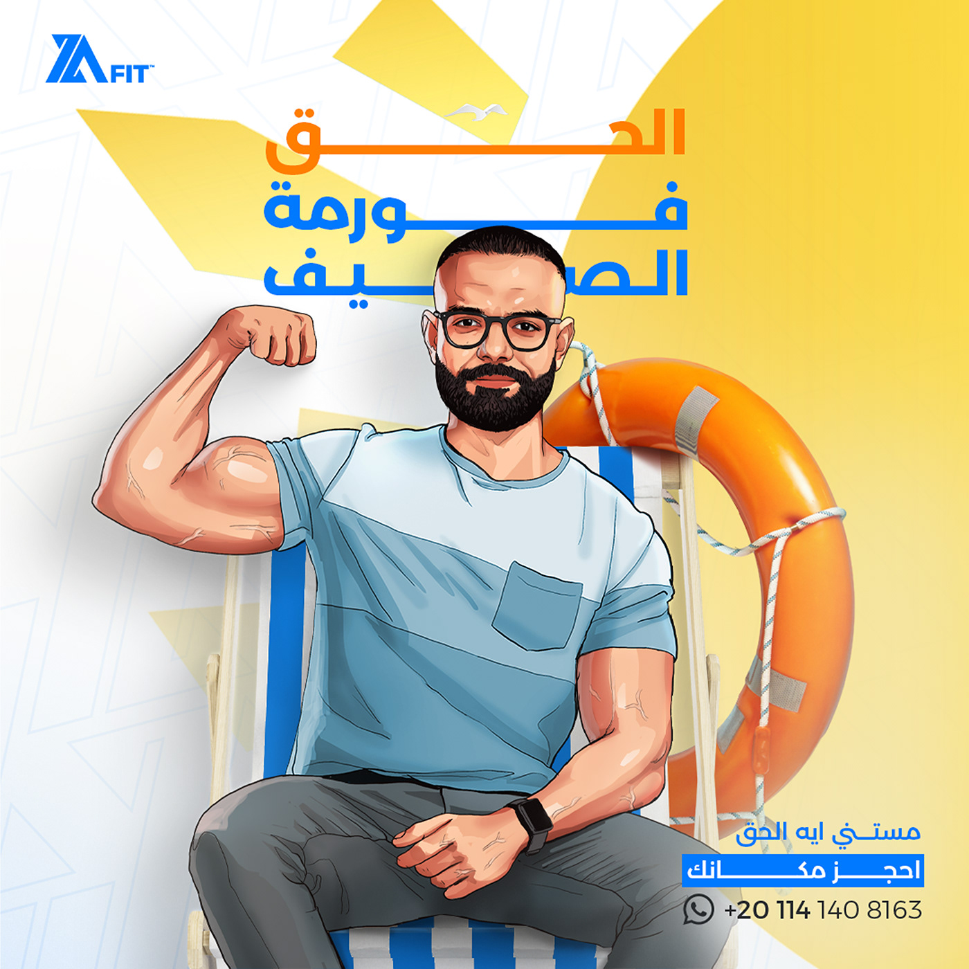 fitness illustrations campaign Advertising  rebranding ZaFit