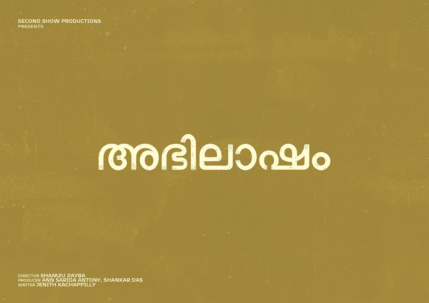 typography   adobe illustrator title font Typeface lettering Calligraphy   Handlettering malayalam Abhilasham movie Movie Titile Design