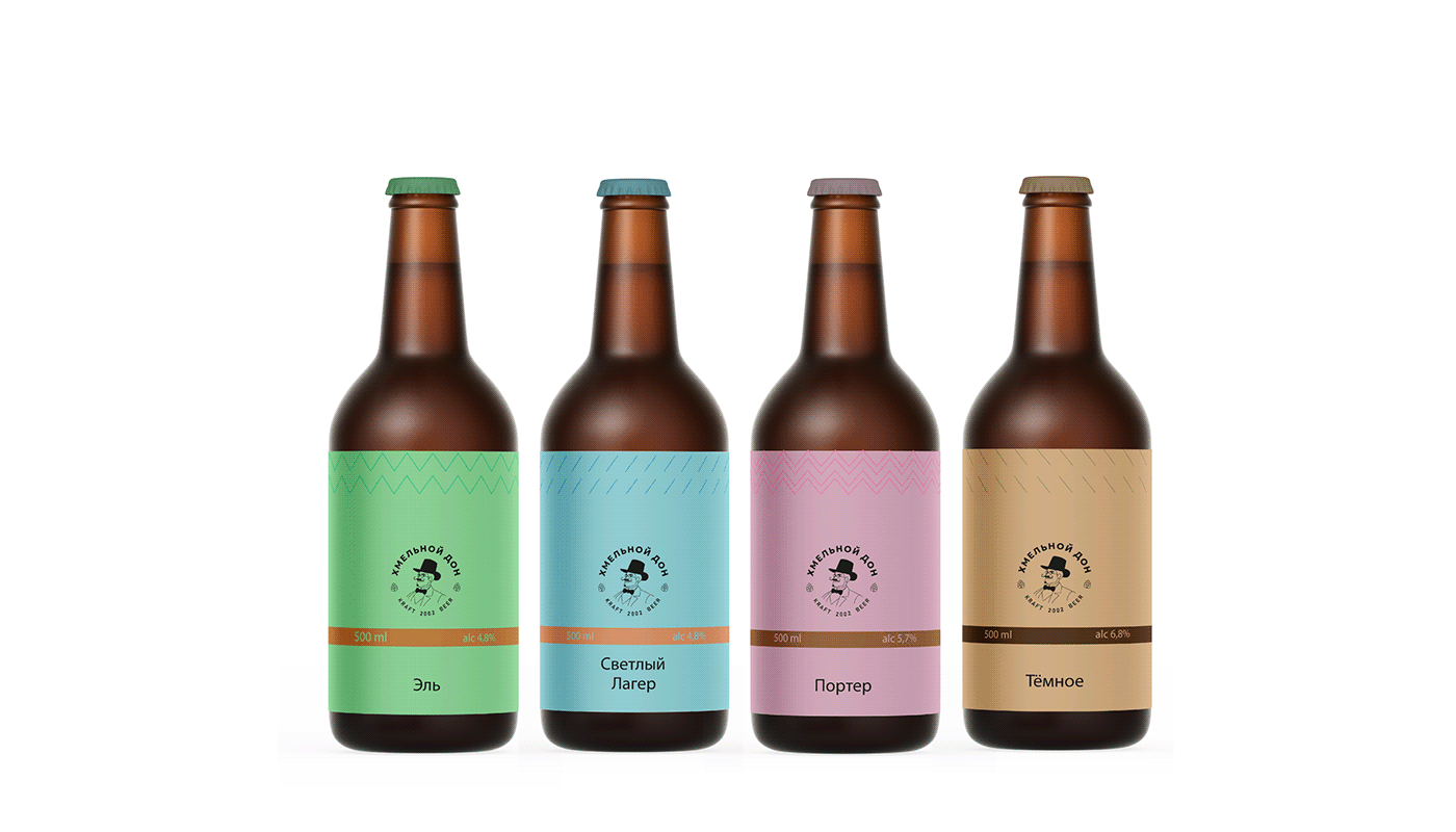 design logo Logo Design Graphic Designer Brand Design beer brewery bottle drink Socialmedia