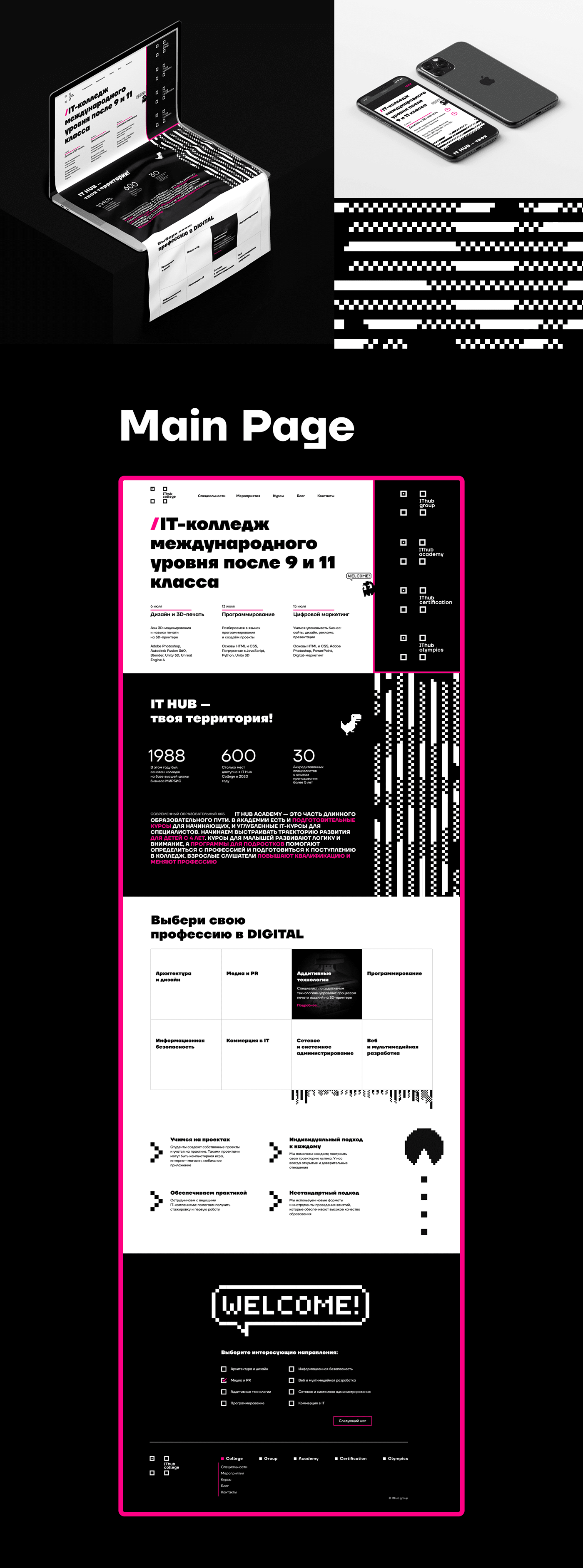 college concept ithub redesign sites typography   Web Design 