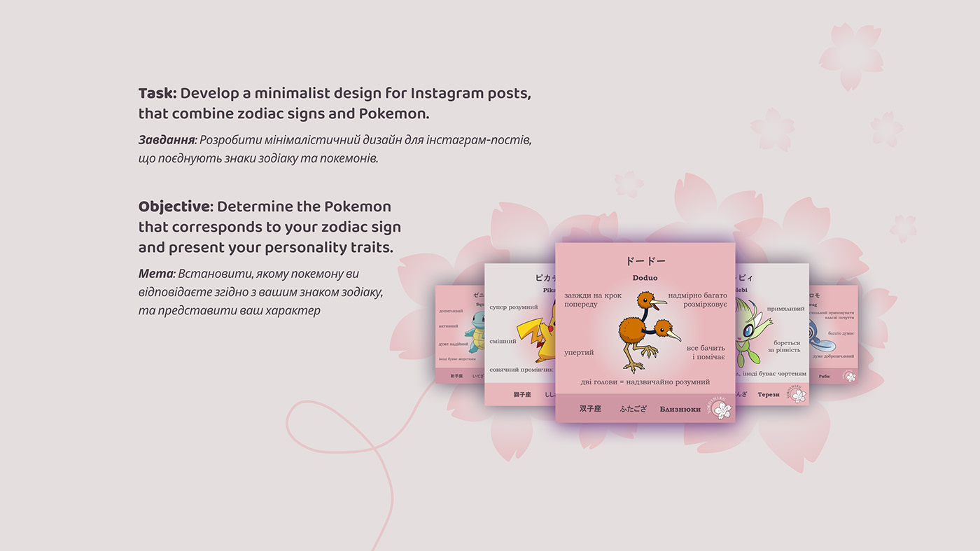 design Social media post Pokemon Figma Instagram Post adobe illustrator