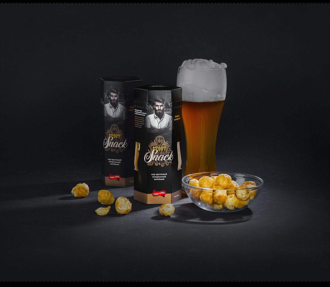 balls beer branding  Character Cheese craft Food Packaging lager snack stout