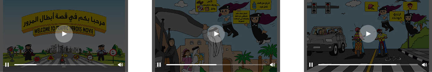motion graphics  video animation  rosalie iamtherosalie motion flat 2D Qatar doha