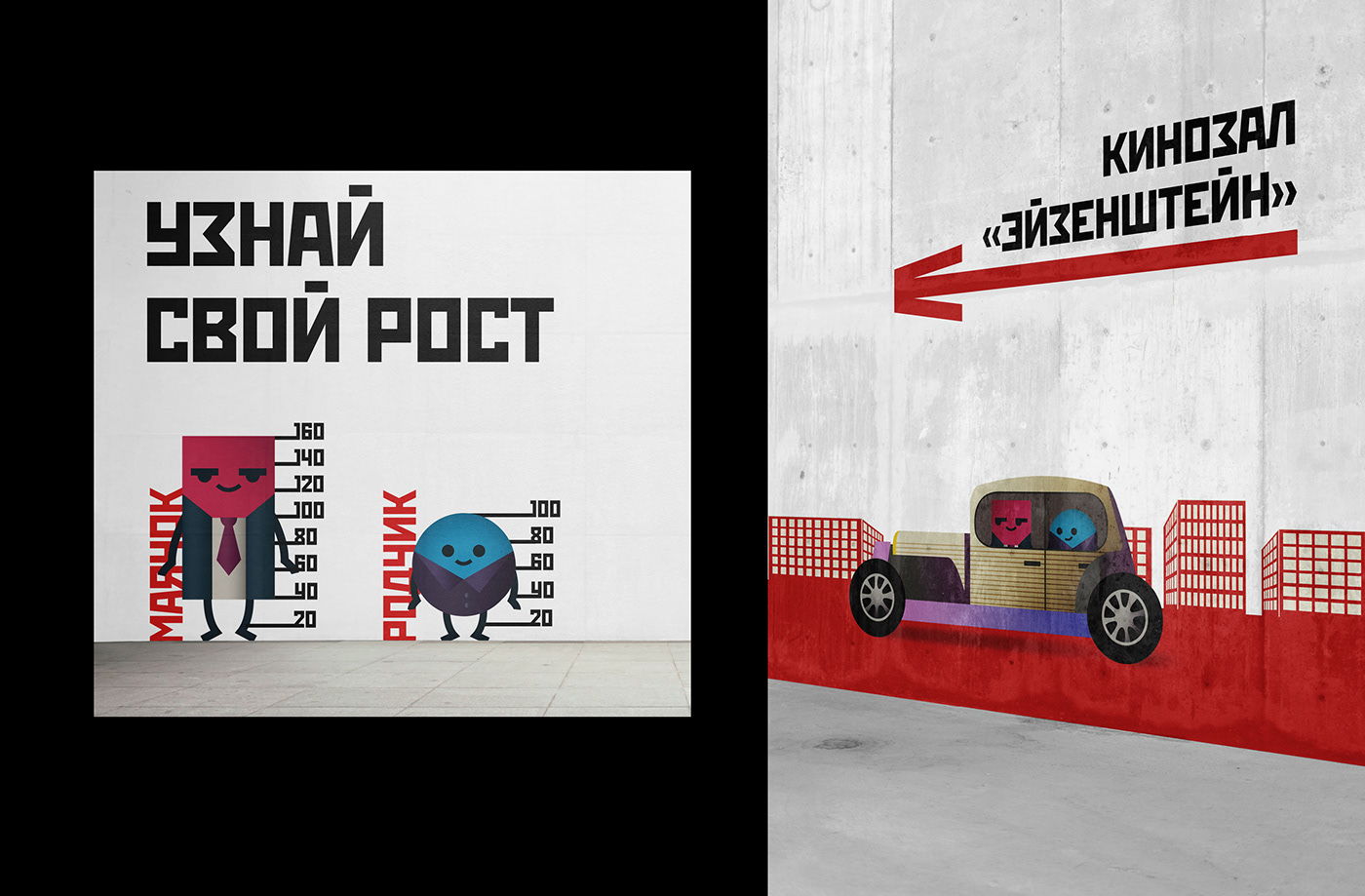 motion design animation  Mayakovsky after effects video motion graphics  animation design Родченко