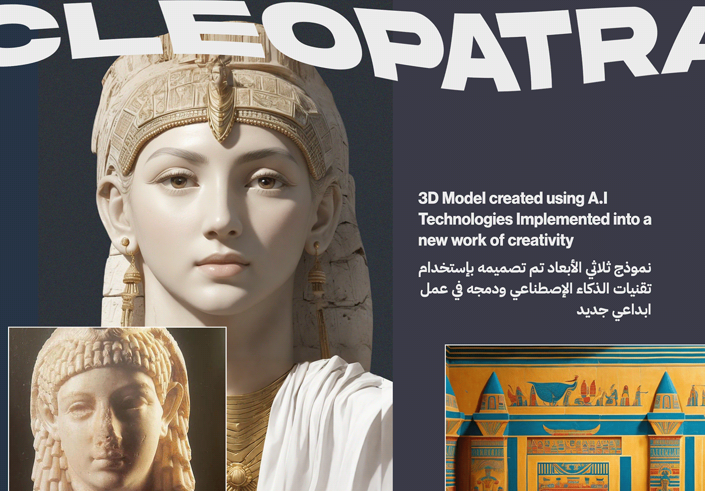 cleopatra egypt book cover cover design Cover Art artwork concept art Character design 