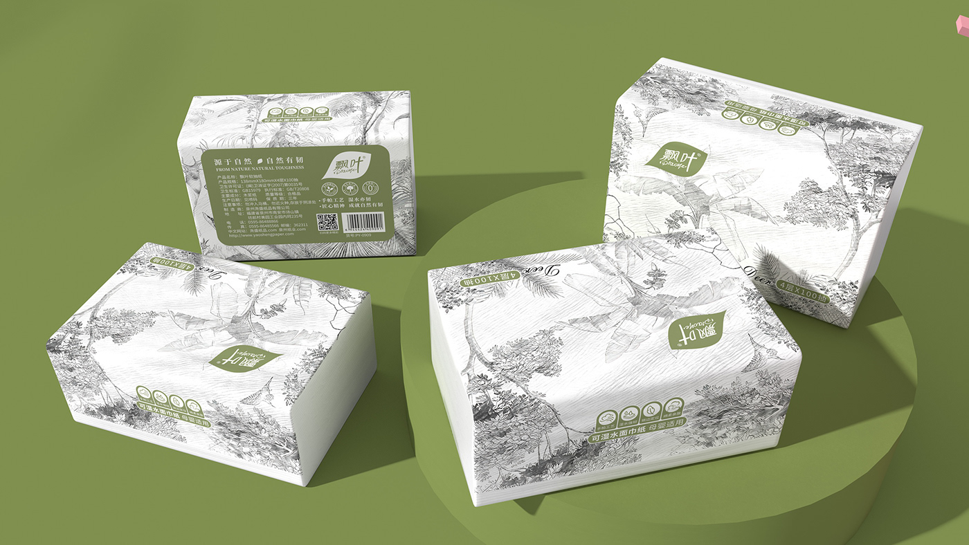 产品包装，品牌包装设计 产品设计 创意设计 包装设计 包装设计 packaging design 手绘
