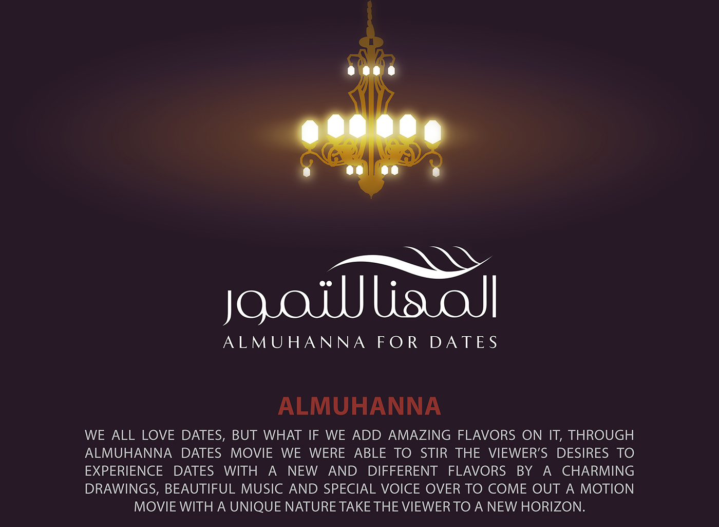 ILLUSTRATION  motion graphics  draw dates ALMUHANNA flavors Saudi Arabia