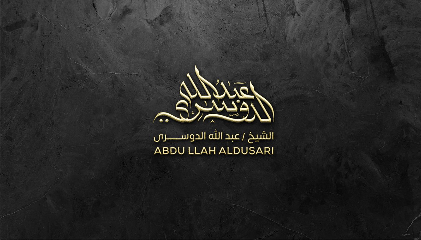 arabic calligraphy Arabic logo brand brand identity Calligraphy   logo Logotype typography   visual identity شعار