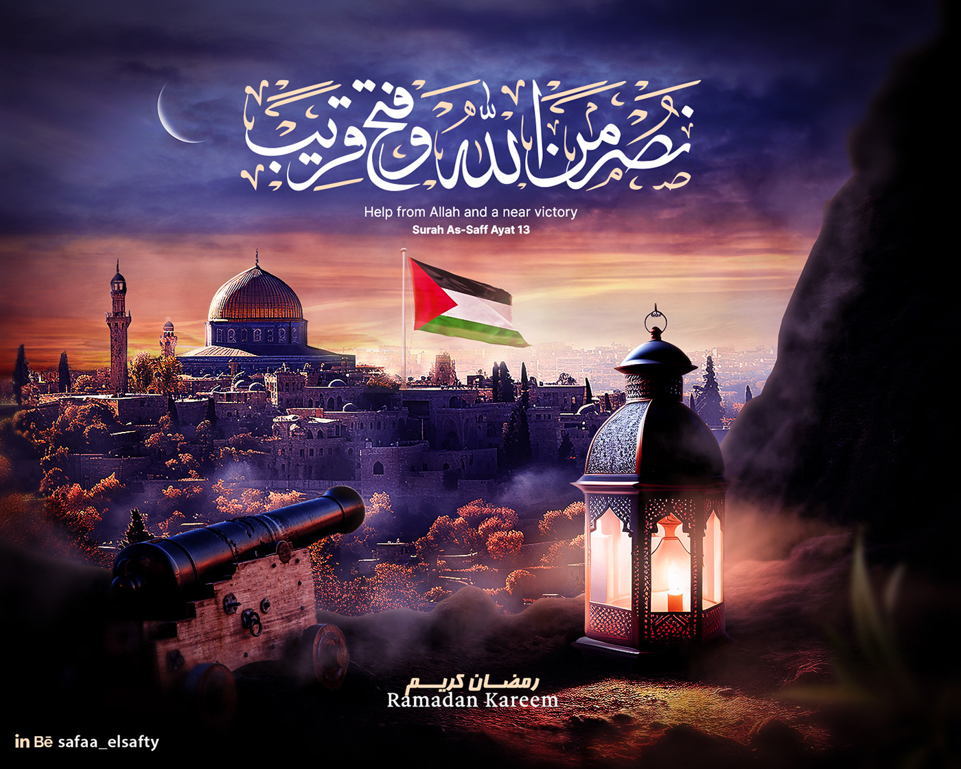 palestine FREE PALESTINE  gaza Poster Design ramadan kareem ramadan design Ramadan Mubarak رمضان كريم islamic السمنة  