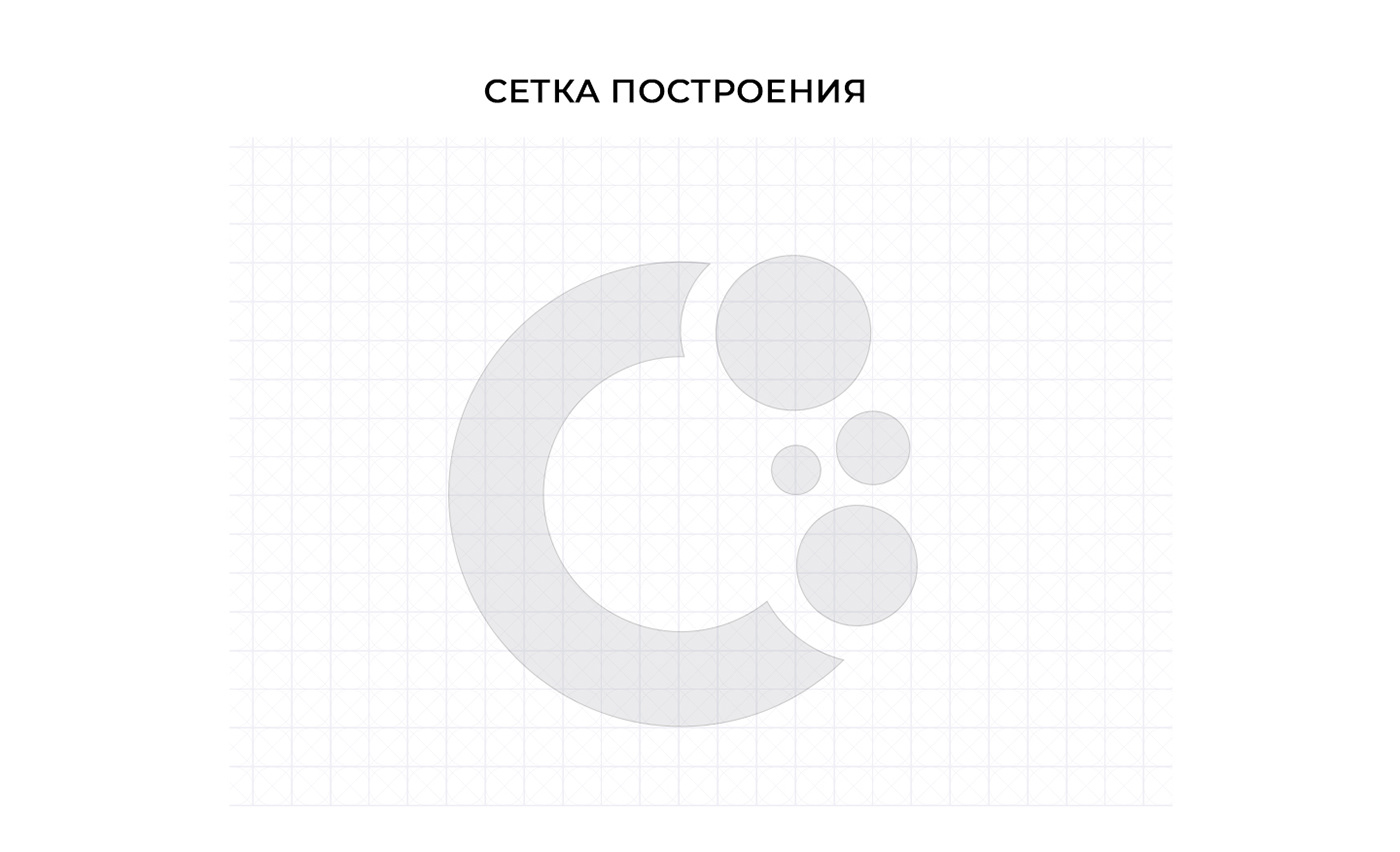 Разработка логотипа клининговой компании