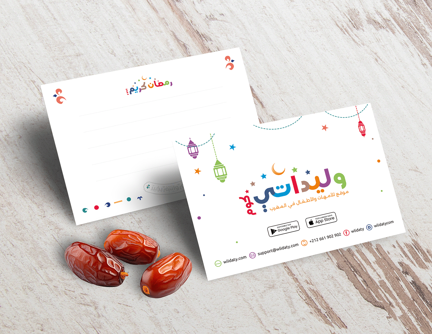gift card wlidaty jabiri brand identity Graphic Designer marketing   branding 