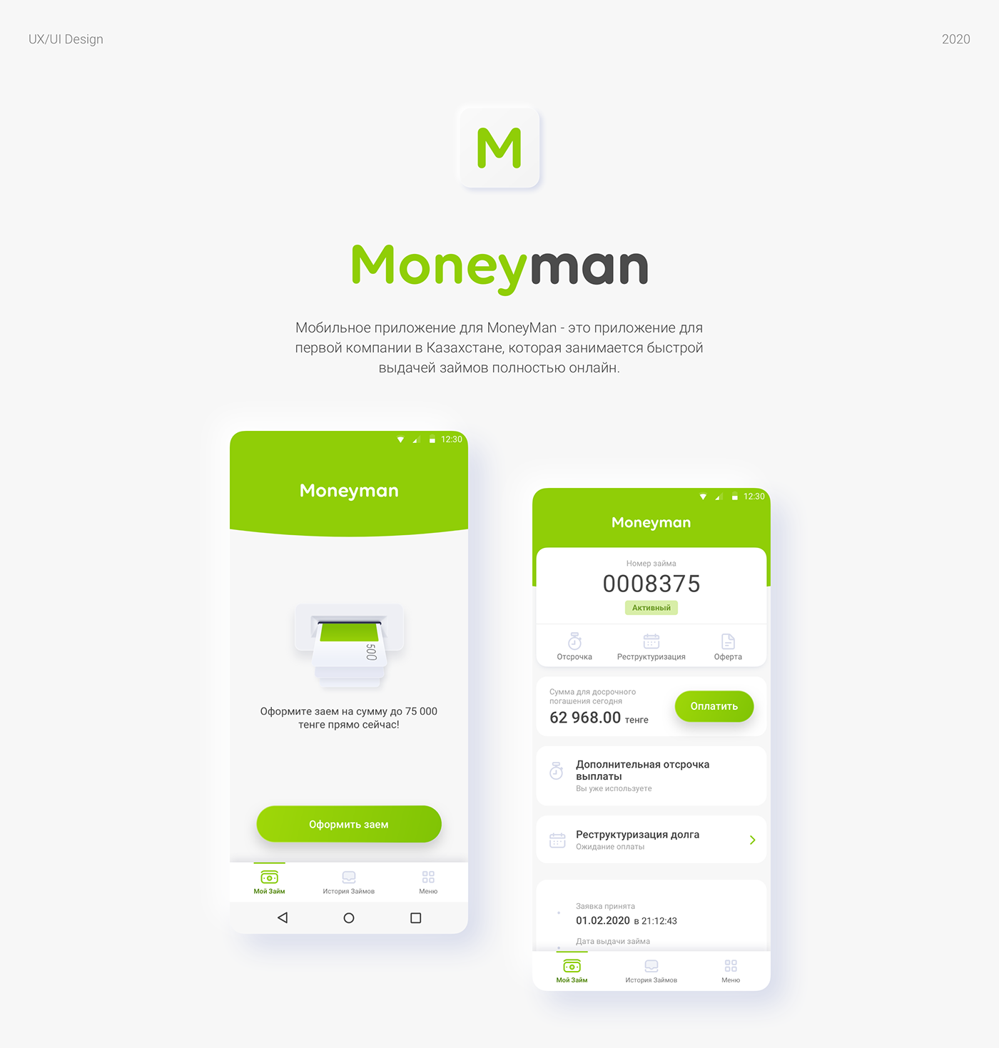 android app banking finance Fintech MoneyMan UI ux