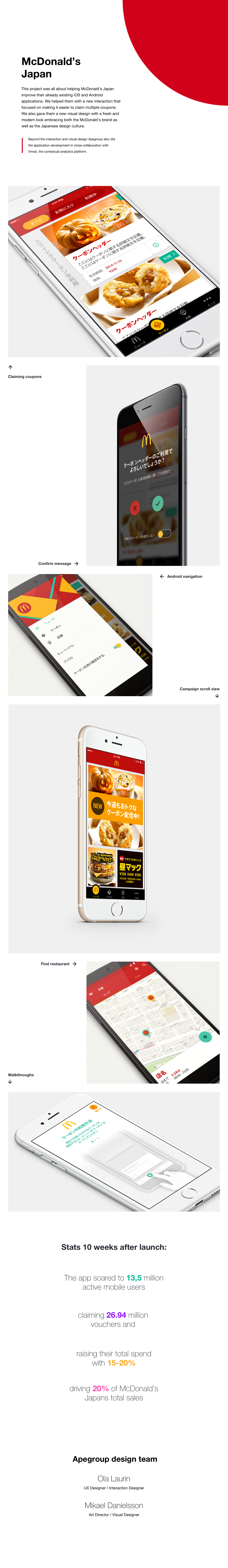 application ios android app digital design mcdonald's japan visual design Interaction design  art direction 