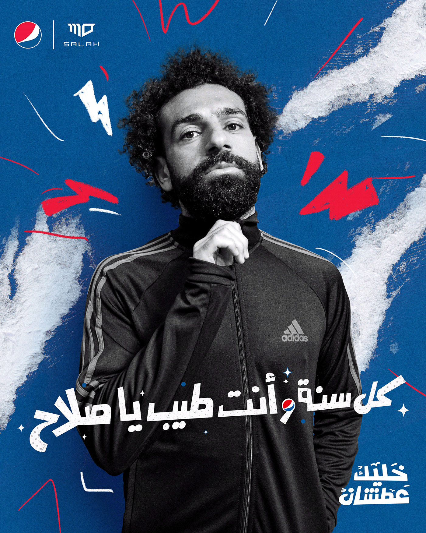 Advertising  ads Socialmedia Graphic Designer visual identity banner pepsi football soccer mosalah