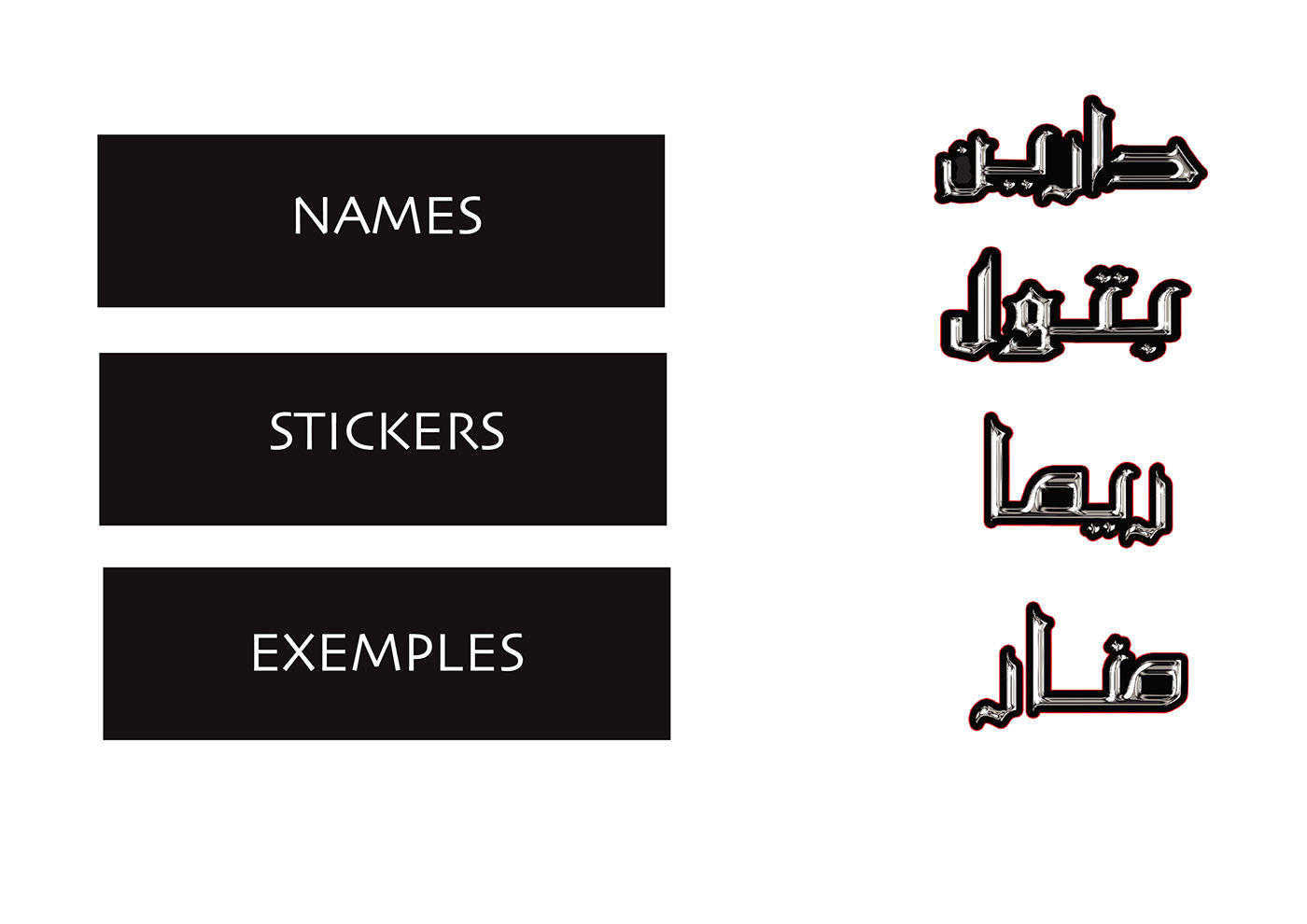 typography   customised design cyper Chrome Type effect arabic typography تايبوجرافي leetering