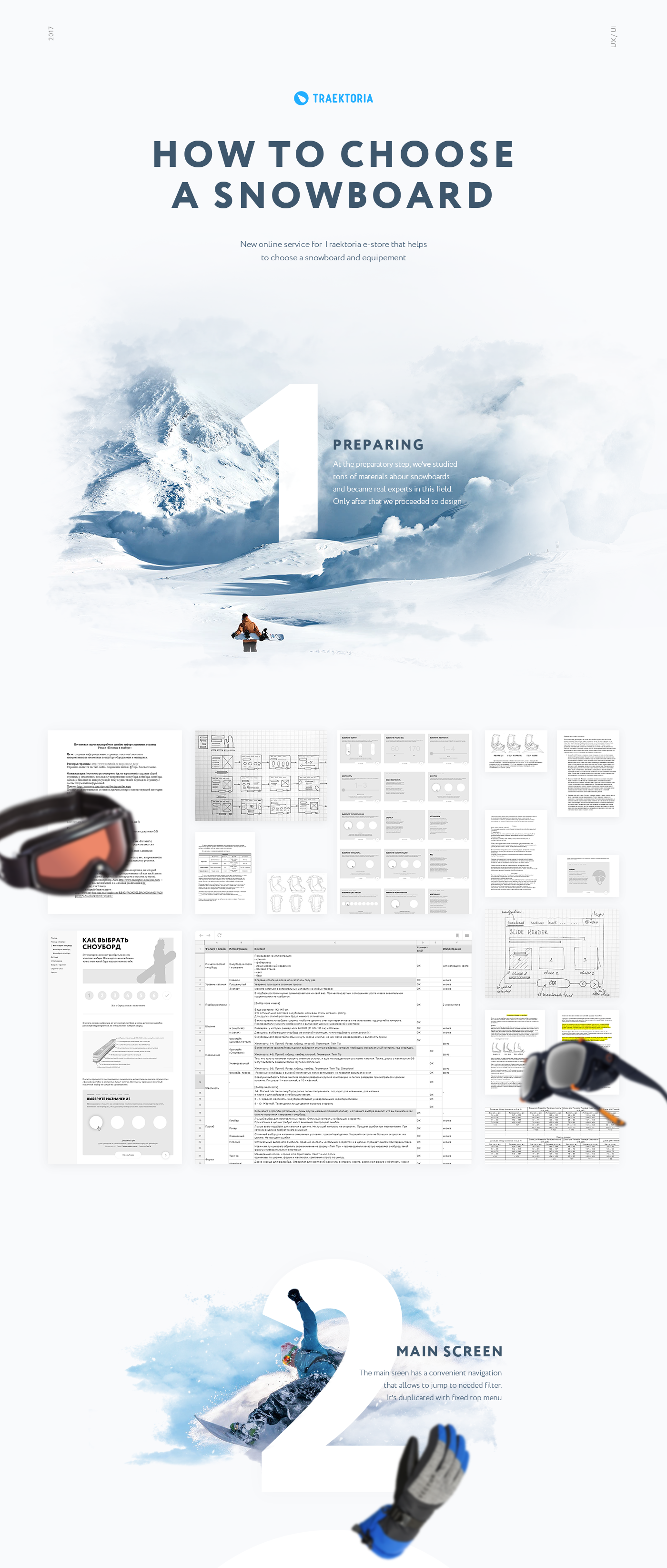 service Snowboarding Web interaction ux UI e-commerce choosing