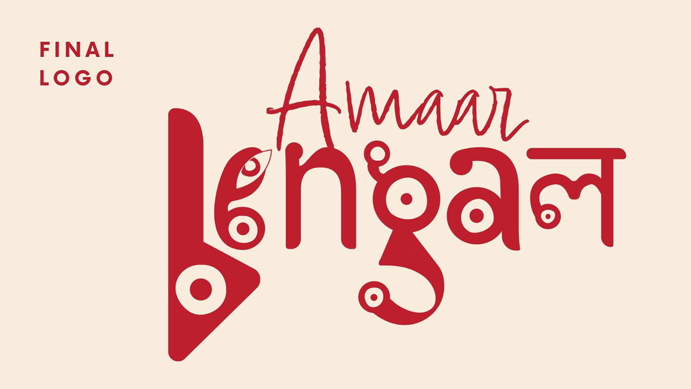 branding  Logo Design tourism Campaign Design typography   West Bengal bilingual logo Indiantourism tourismbranding