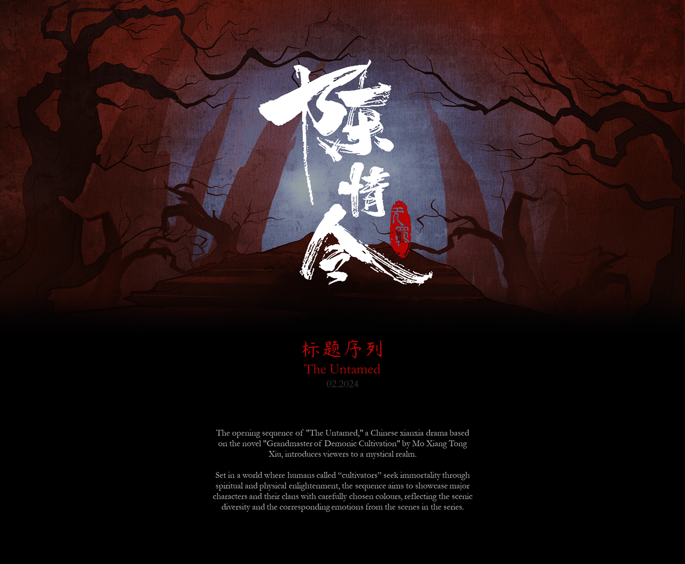 the untamed ILLUSTRATION  motion graphics  animation  after effects mdzs mo dao zu shi title sequence Film   Chinese style