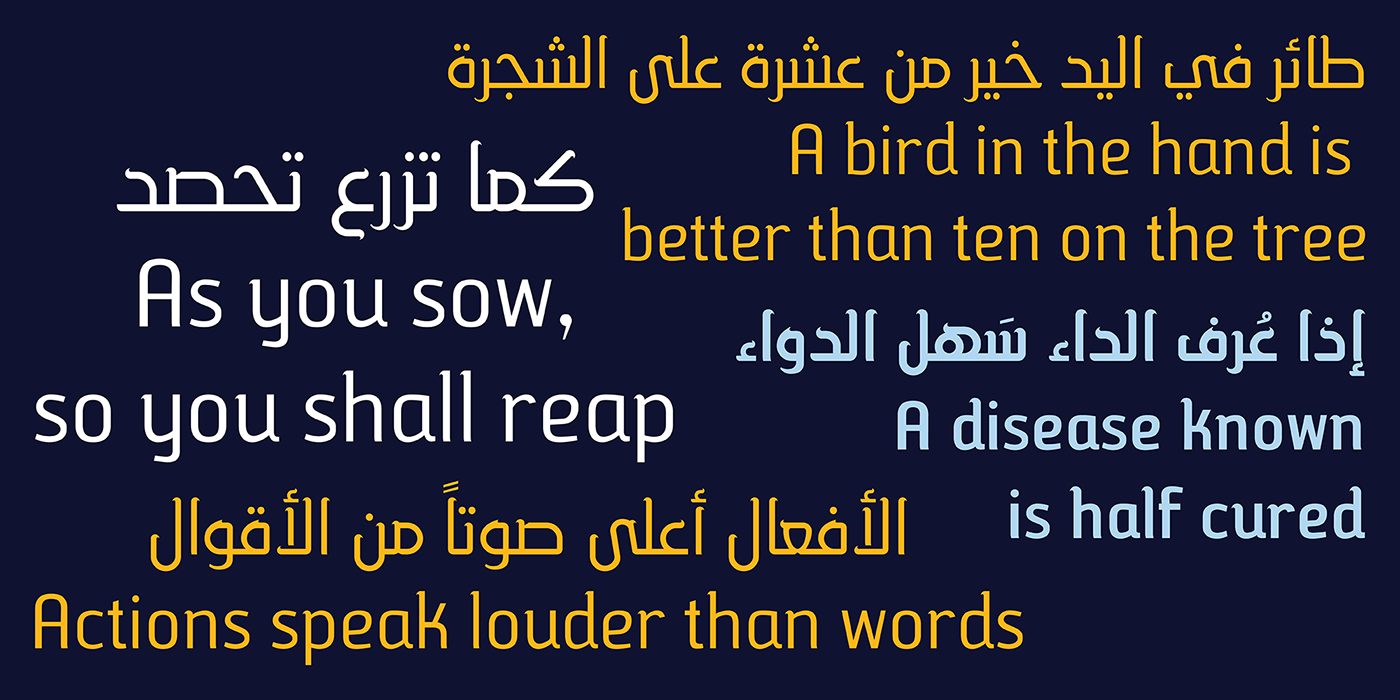 arabic arabic font English font Hasanabuafash Hibastudio Modern Kufi Persian font خط إنجليزي خط عربي خط فارسي