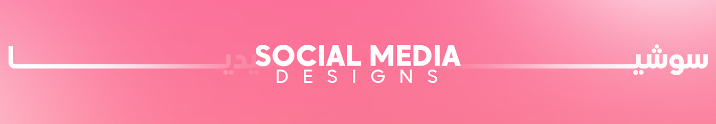 design Graphic Designer brand identity visual Brand Design Social media post Socialmedia marketing   Advertising  ads