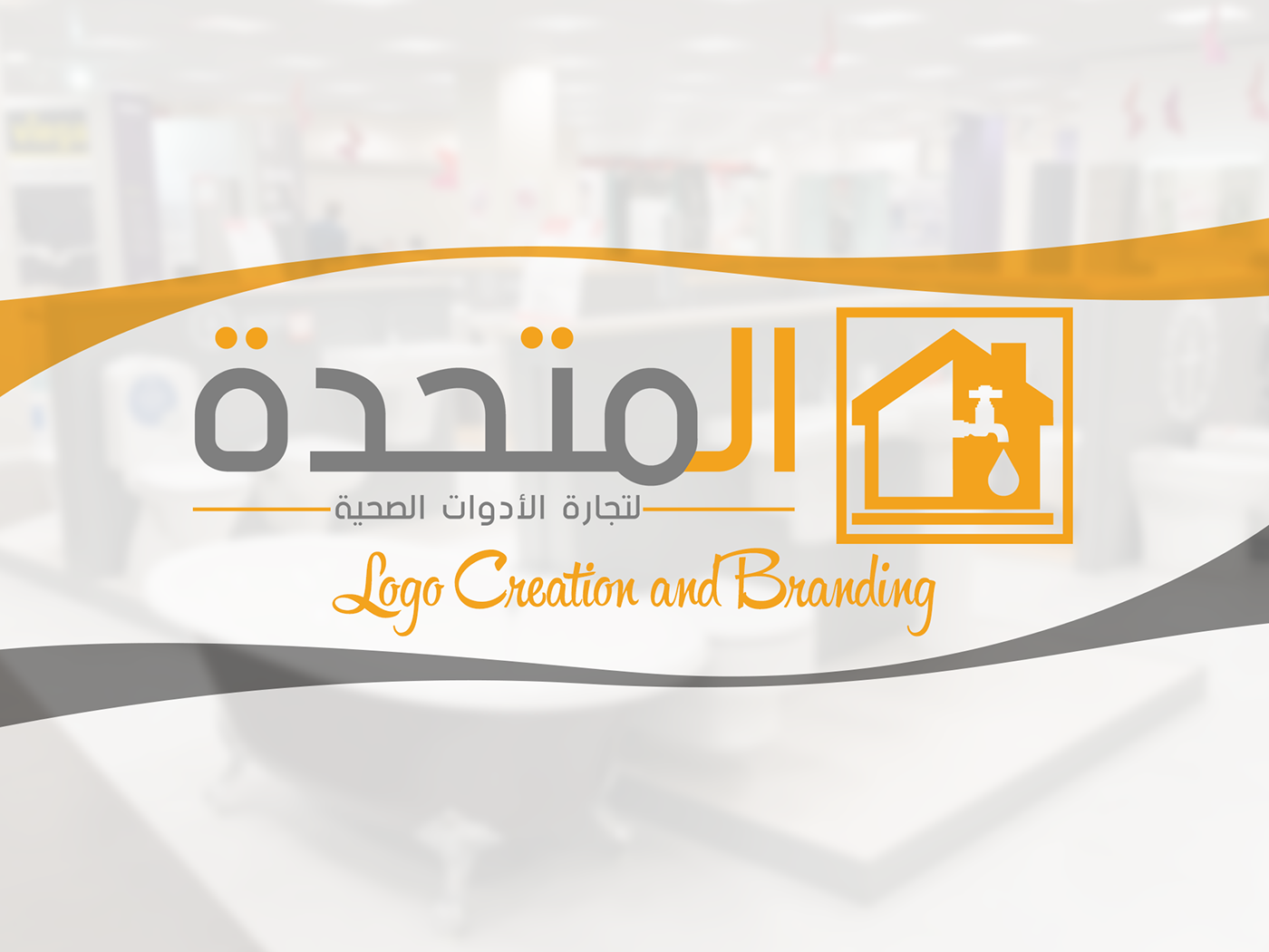 branding  digital marketing identity Illustrator logo and branding Logo Design photoshop Sanitary ware vector