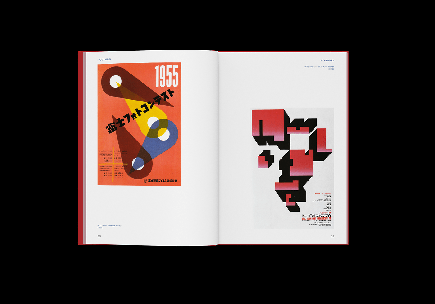 adobe book catalog editorial graphic design  InDesign japan print publication yusaku kamekura