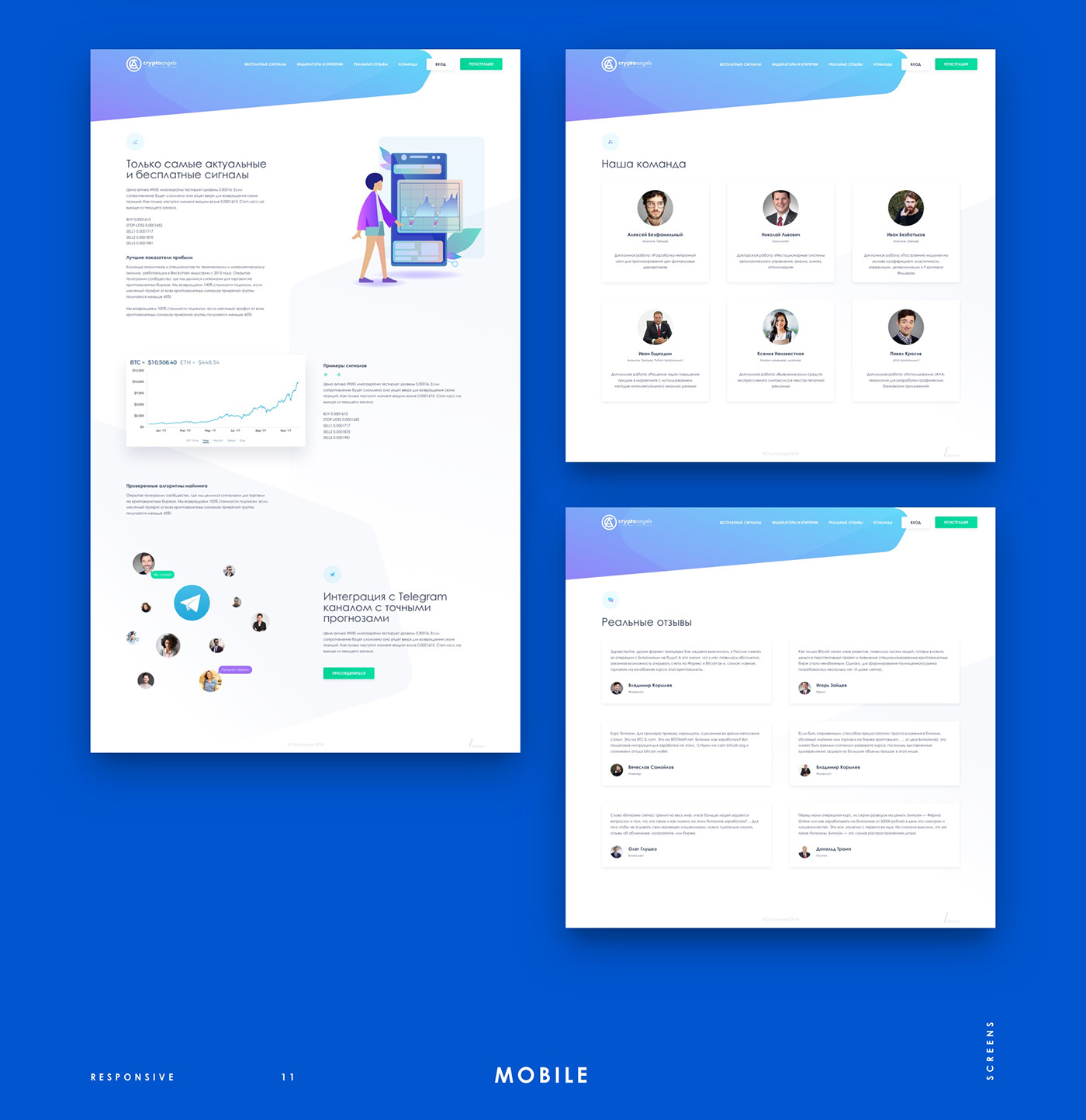 brand identity Web site landing page dashboard application app bitcoin cryptocurrency ux/ui