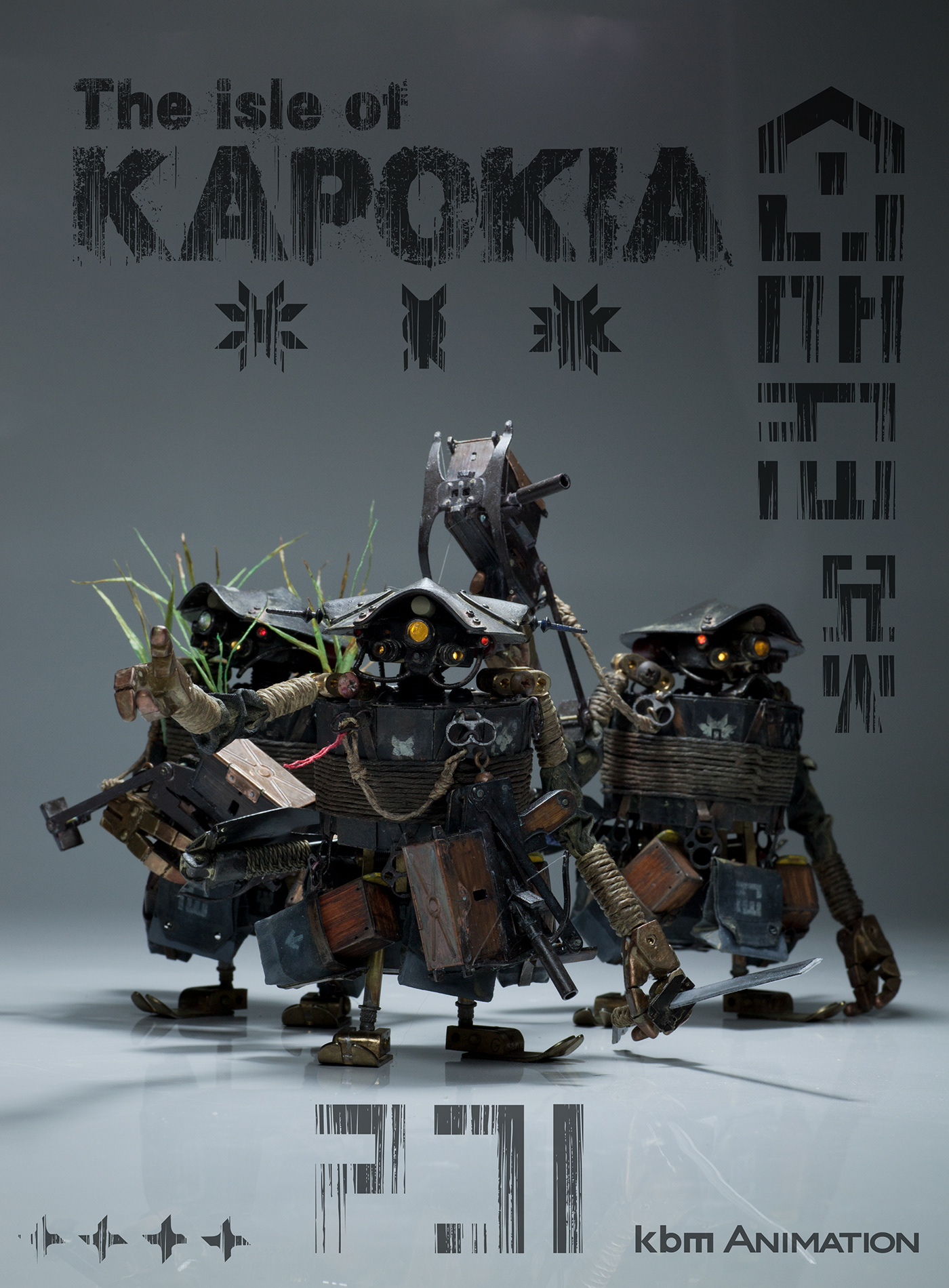 prop robot warrior puppet armature samurai stop motion pathfinder Miniature ninja