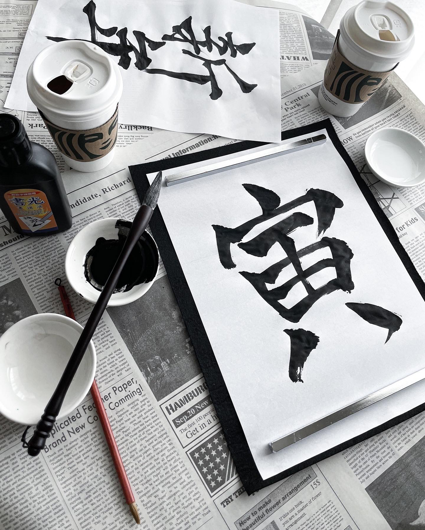 Japanese Calligraphy