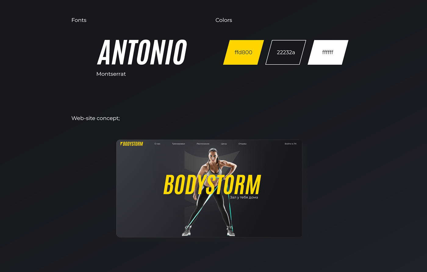 art-direction art-director black brand branding  fitness logo sport yellow