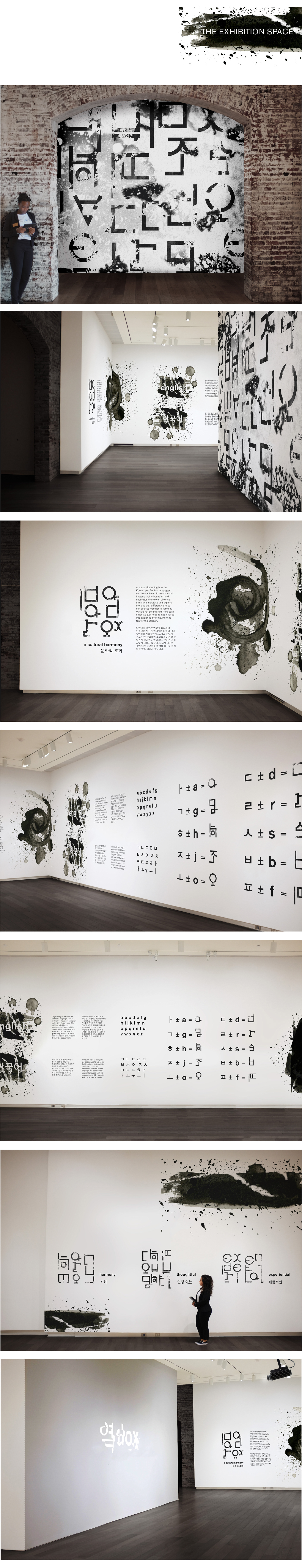 black and white Languages Poster Design merchandise gif environmental design culture Stationery adobeawards Red Dot