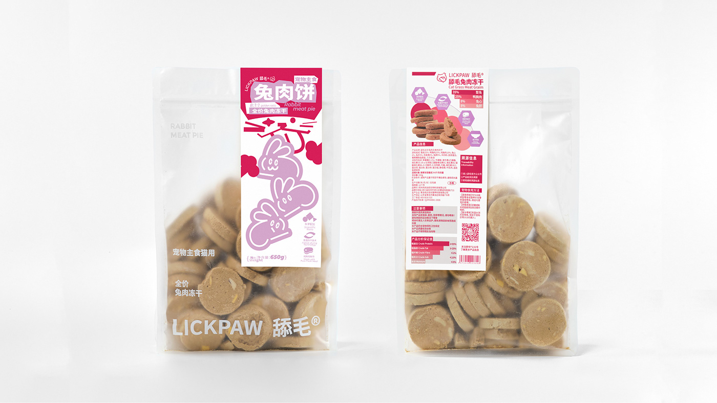 animal brand identity branding  Cat Packaging packaging design Pet