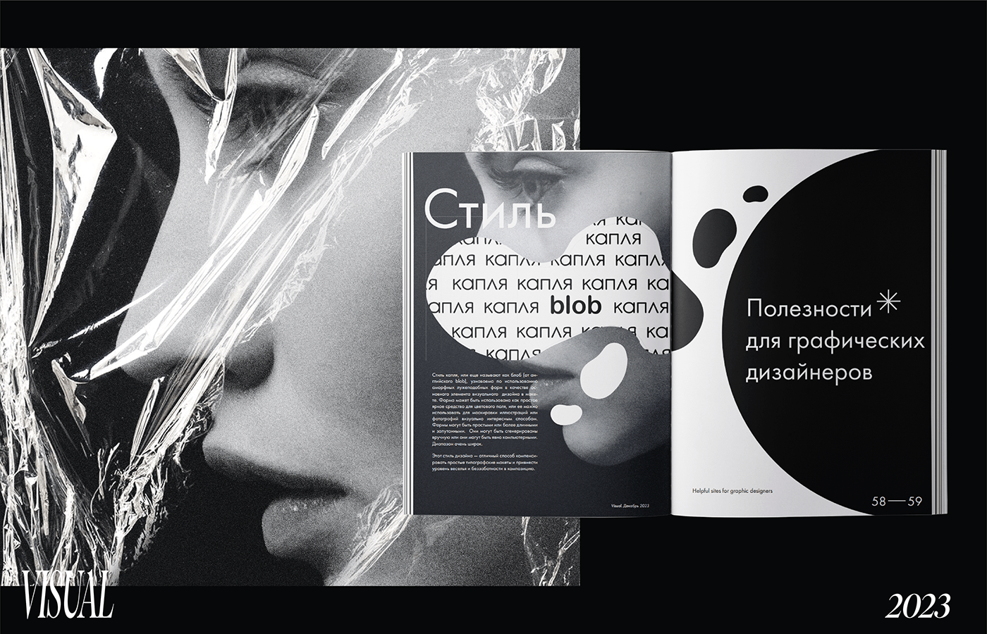 design Graphic Designer visual identity adobe illustrator magazine journal typography   Adobe InDesign