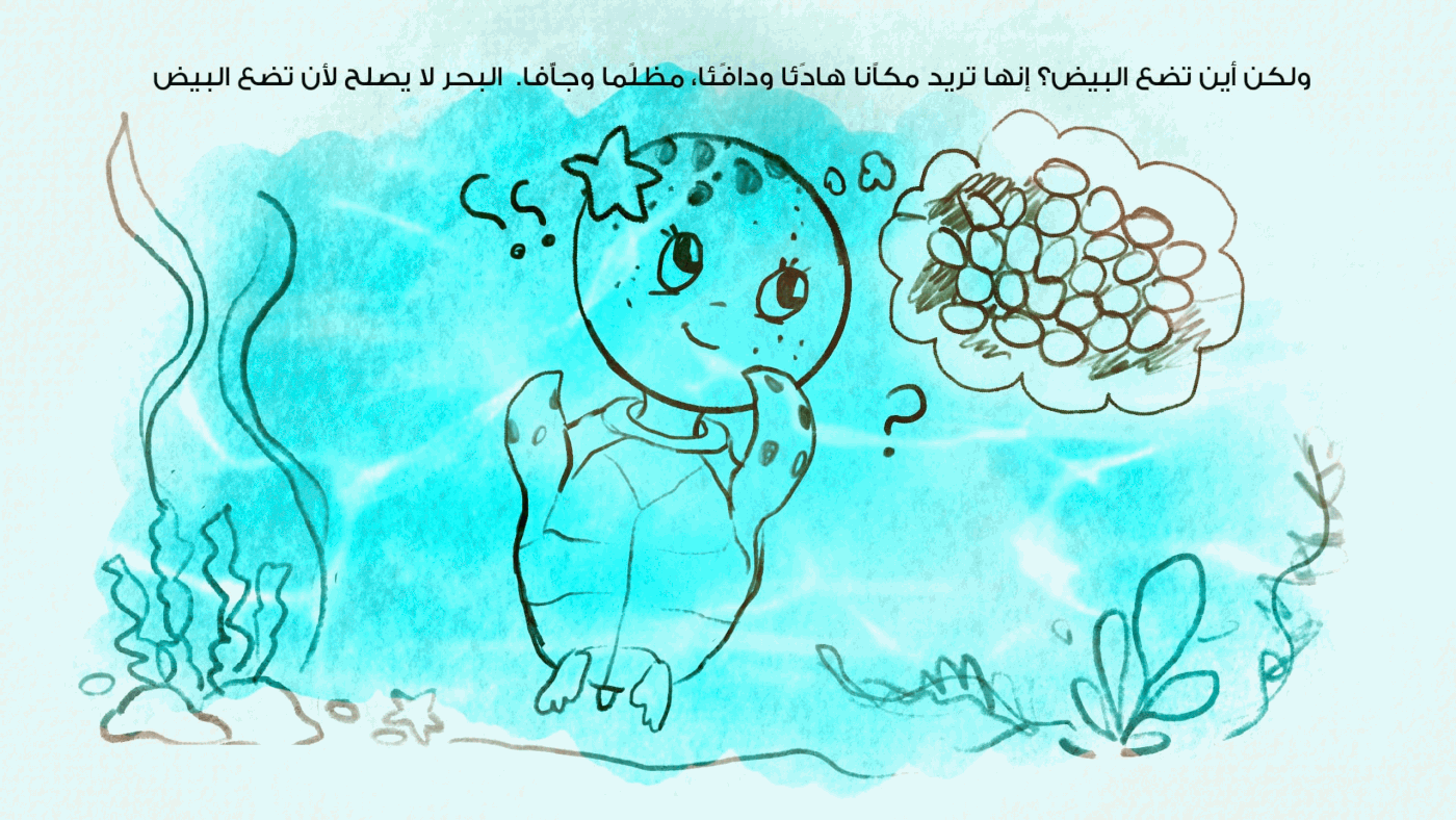 Drawing  Character design  ILLUSTRATION  Procreate cartoon digital illustration recycle Turtles  sea waterpollution