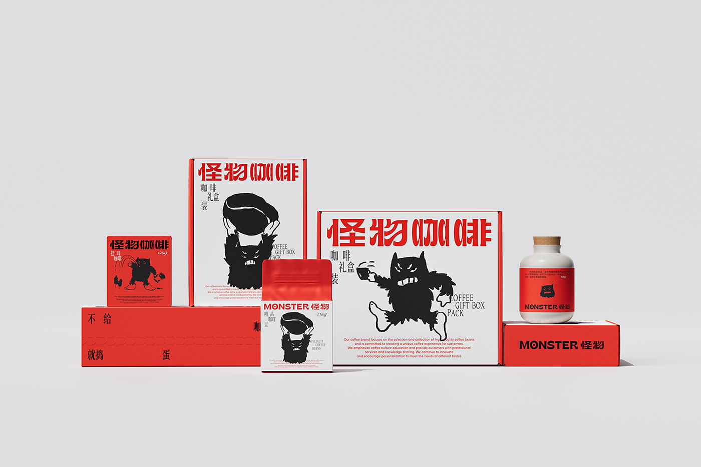 Coffee brand identity tea Packaging Brand Design