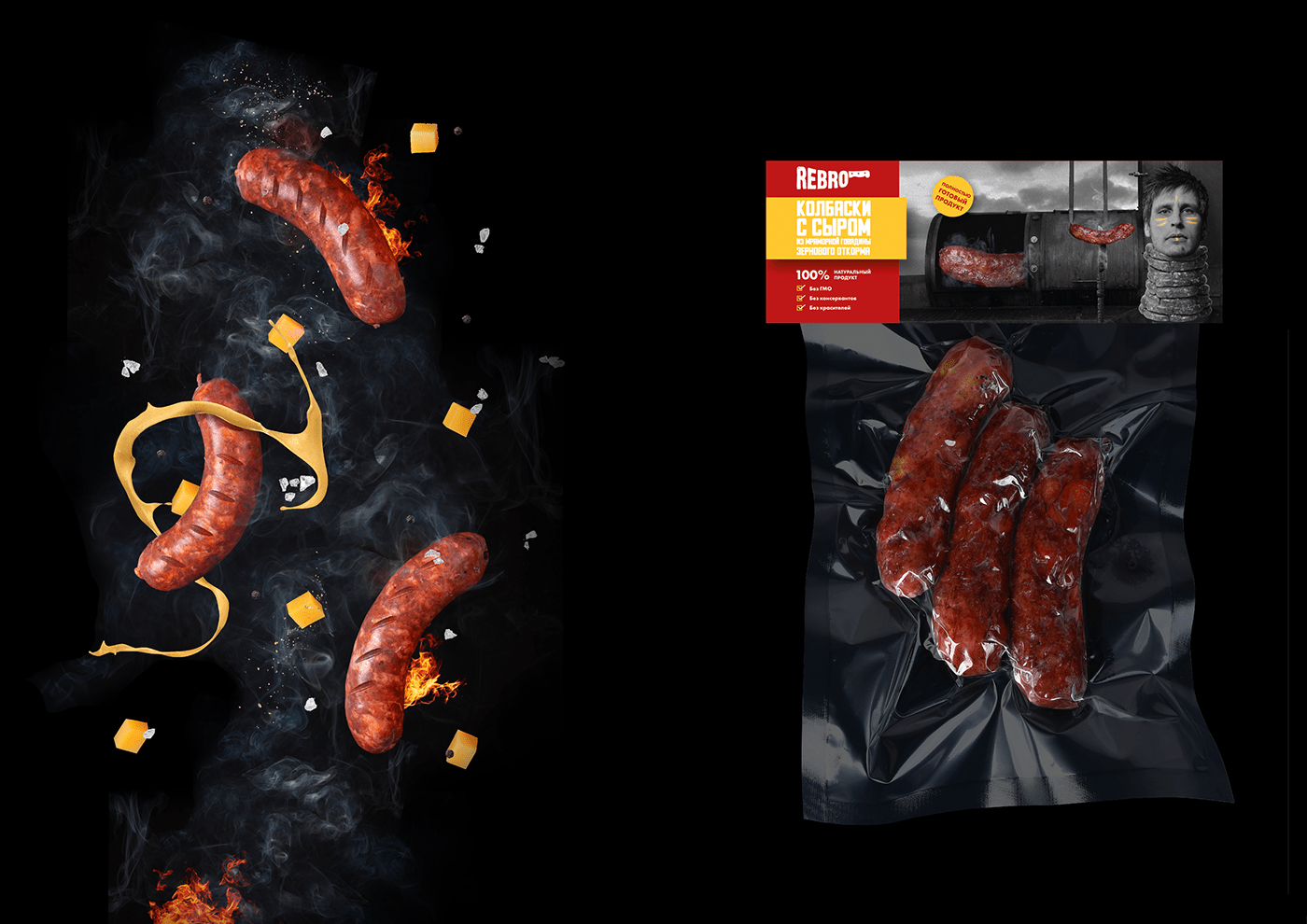 brisket Food  food photo identity meat meat photo Pack retouch ribs sausages