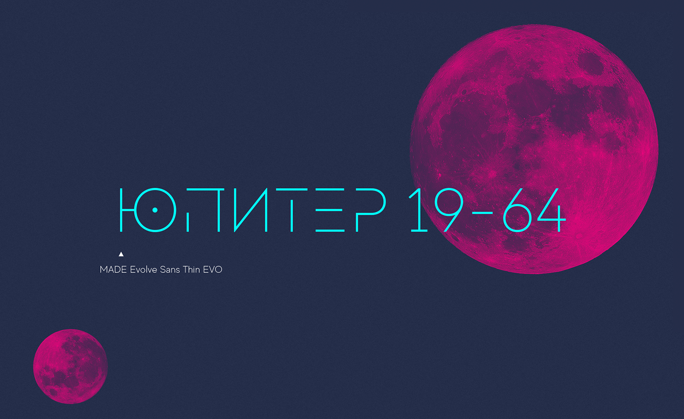 futuristic modern font Cyrillic sans future logo free magazines trend