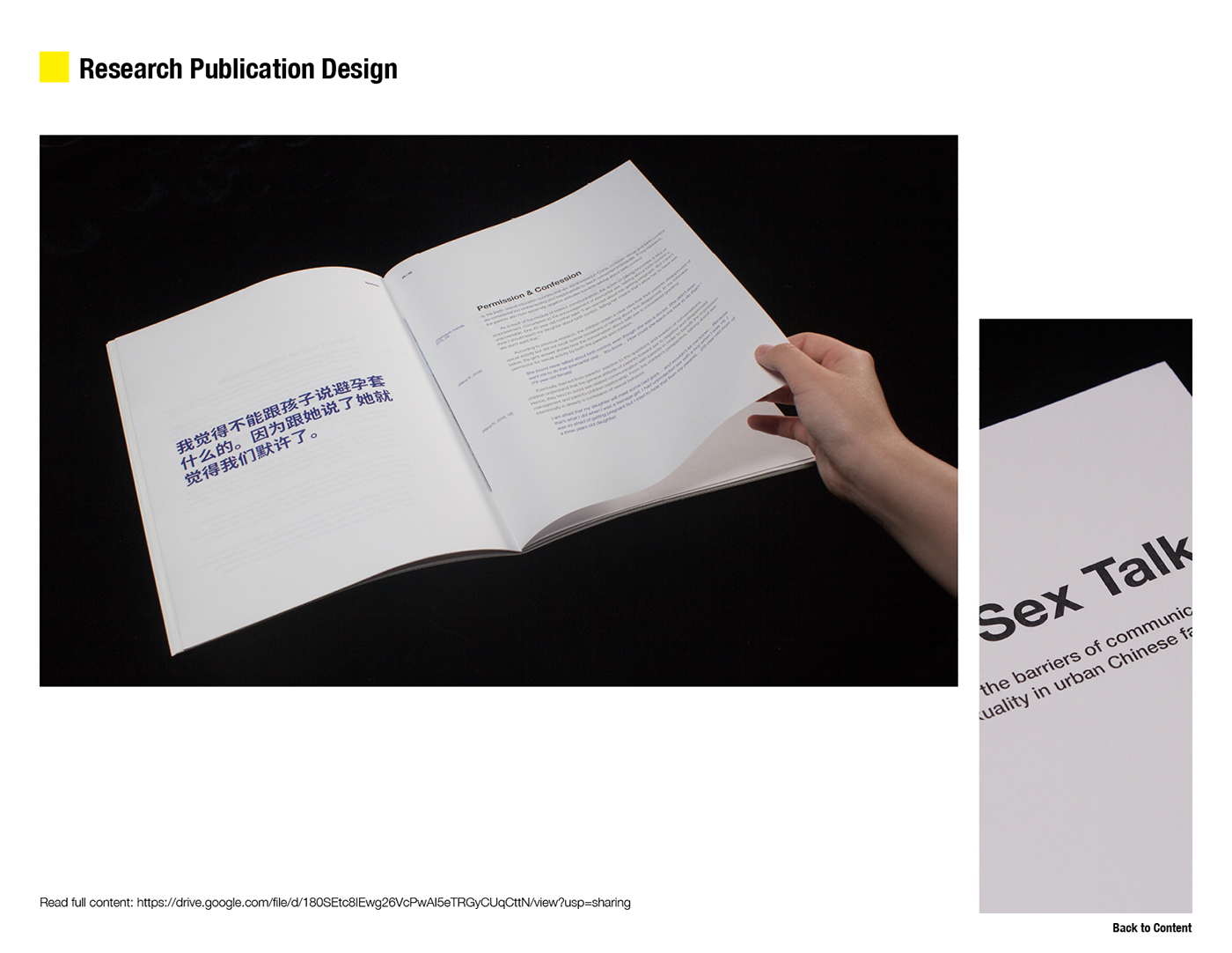 social design sex education sexuality branding  Packaging thesis